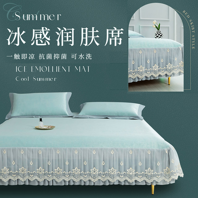 Cool mat summer ice silk cool mattress bed skirt style straw mattress machine-washed mattress sheet ice silk soft mattress mother. New baby style fold