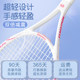 Tennis trainer single-player rebound line adult children beginner H practice artifact carbon tennis