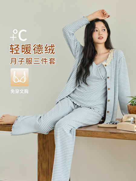 珈莹艾带胸垫月子服三件套秋冬产后德绒哺乳睡衣春秋孕妇家居服