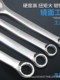 Japanese printing-free MUJIE dual-purpose wrench hardware tool plum blossom wrench plum blossom wrench dull wrench open end wrench