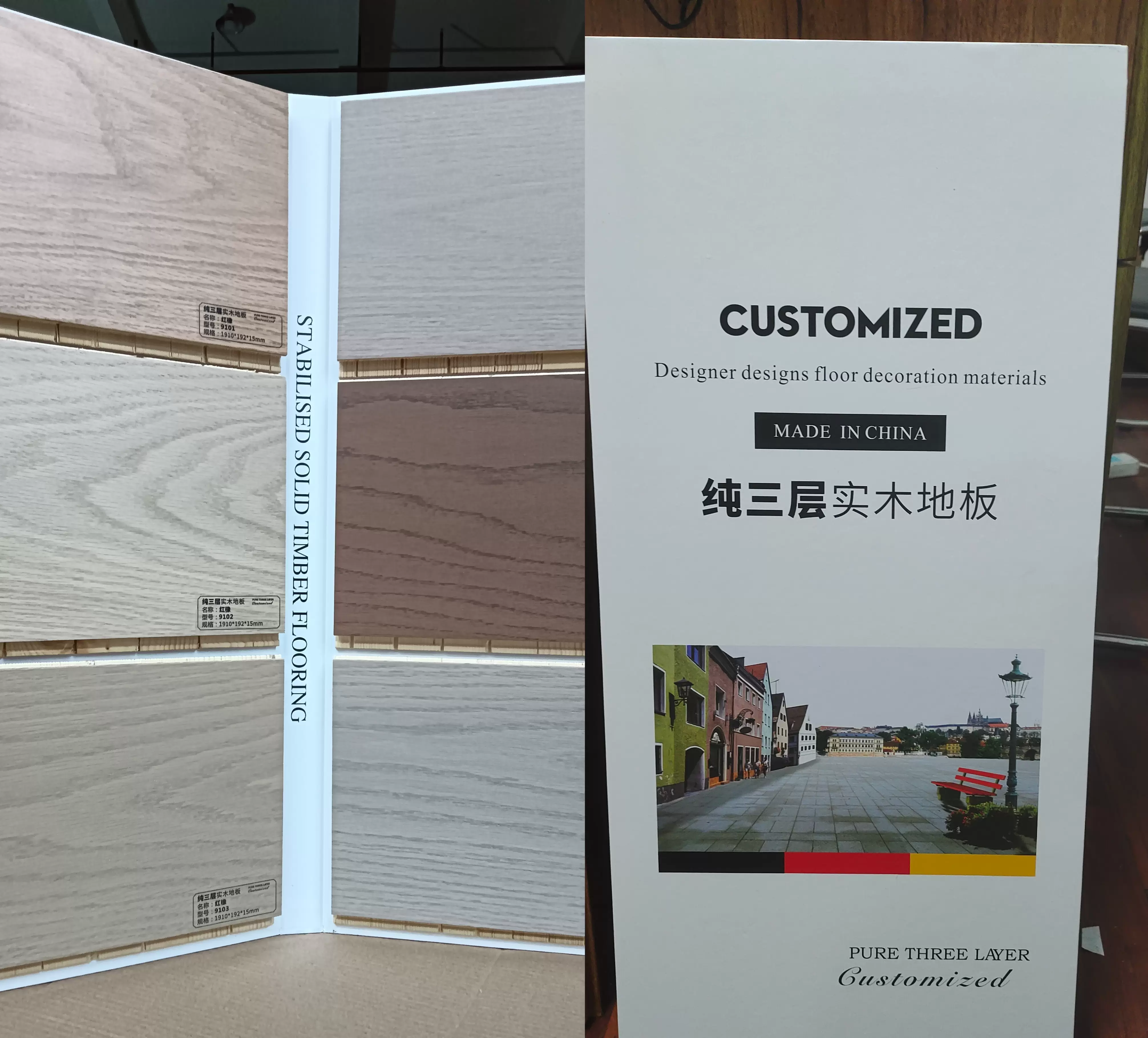 湖州艺晨木业有限公司-企业信息查询黄页-阿里巴巴