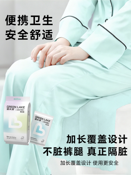 湖水清一次性马桶垫独立包装孕产妇酒店旅行厕所便携免揭胶坐垫纸 — 2