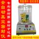 Detector equipment wear negative pressure test positive intelligent detection tester waterproof instrument seal leak-sealed air leakage