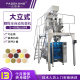 Garlic bag machine, automatic garlic blanking weighing and packaging machine, garlic rice combination weighing vertical packaging machine