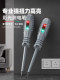 New multi-functional household electric test pen special for electrician breaking wire leakage induction test electric test pen smart screwdriver