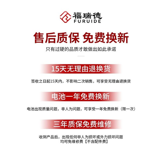 Freud Daily Household Electric Drill Hand Tool Set Hardware Electrician Maintenance Multi-function Toolbox Woodworking