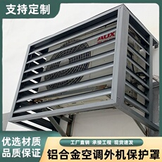 Алюминиевые жалюзи