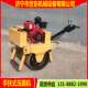 Asphalt double steel wheel roller small hand-held vibrating roller double wheel diesel small grinder price