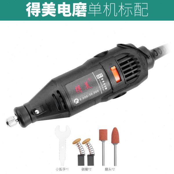 Small electric grinder electric jade carving tool free shipping grinder charging cutting polishing small electric drill cutting handheld