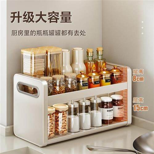 帅仕调料置物架台面家用多功能壁挂免打孔油盐酱醋调味料品收纳架