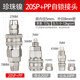 C-type pneumatic quick connector self-locking oxygen pipe air compressor air pump accessories tool connector soft Y-tube male and female quick plug