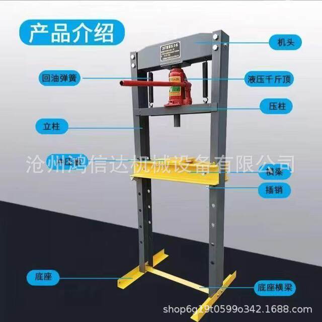 Weighted 20 tons 2 tons manual car repair bearing press press press press hydraulic press bearing disassembly auto repair tool