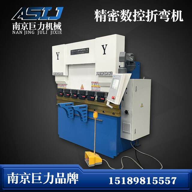 Small bending machine CNC bending machine 30T/1600 hydraulic sheet bending machine Stainless steel plate bending machine