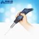 Handheld homogenizer ultrafine homogenizer homogenizer high-speed tissue dispersion emulsified tissue grinder mixing