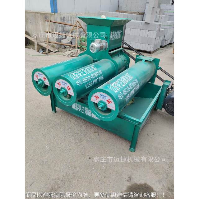 Sweet potato vermicelli machine full set of equipment starch production line equipment small sweet potato starch machine potato grinding machine