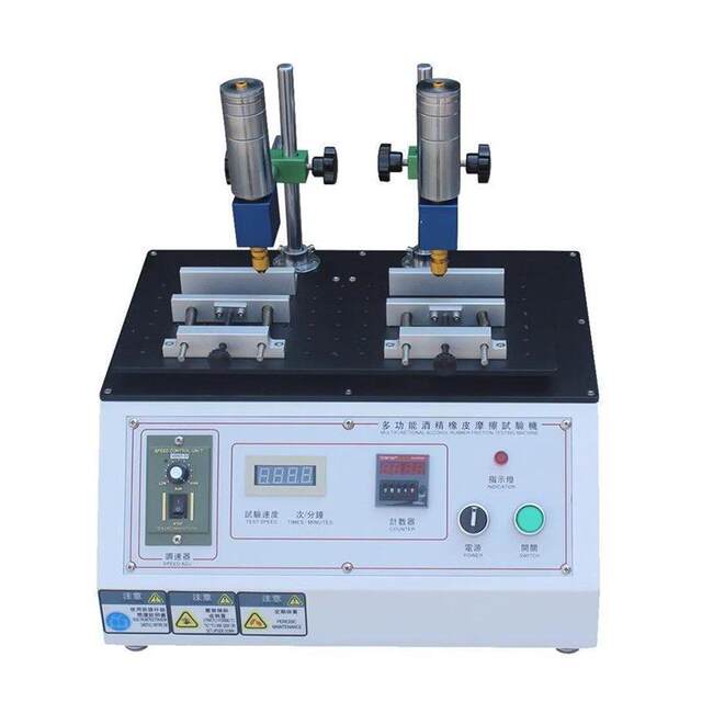 Multifunctional alcohol wear-resistant tester 339 friction tester Steel wool pencil eraser alcohol wear-resistant tester