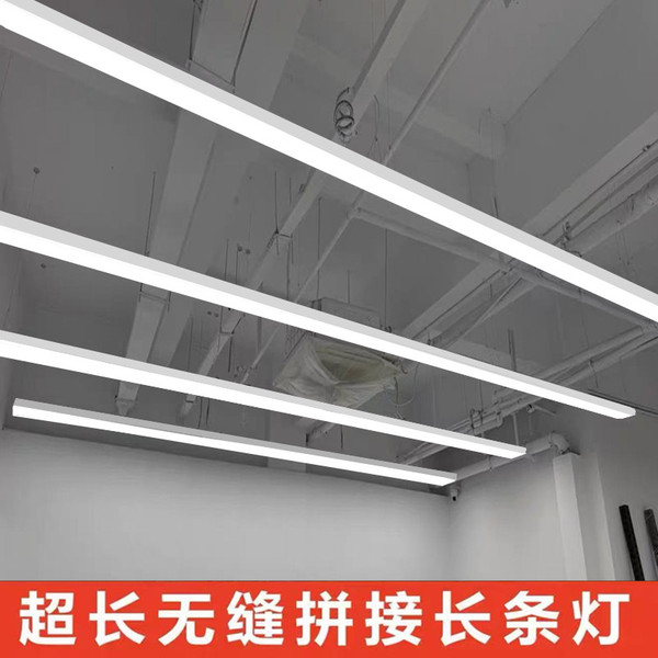 led条形灯无缝拼接超长吊灯舞蹈房展厅灯商场超市健身房长条灯