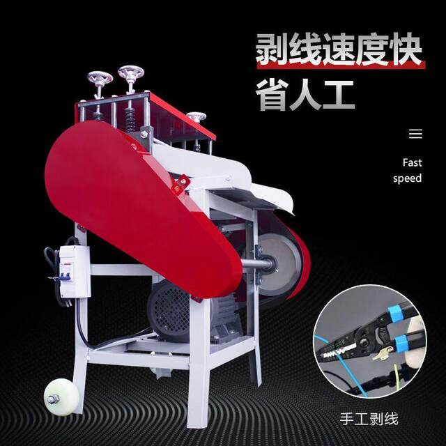 Wire stripper scrap copper wire household wire peeler small electric wire stripper fully automatic waste cable peeler