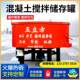 Concrete flat-out mixing tank Vertical cement mortar fine stone mixer Five cubic storage tank construction site