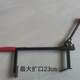 Vacuum tire removal tool manual tire lifter tire lower tool electric vehicle motorcycle dragon clamp tire presser