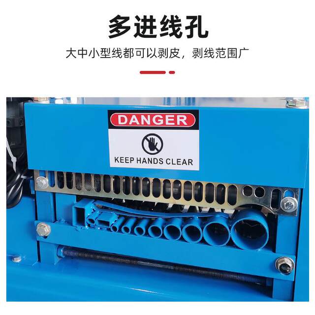 自动剥线机脱皮机切线扒皮机小型电动电缆线去皮机剥皮机剥线器