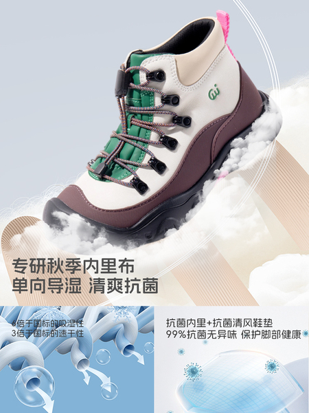 SMIBU斯密朴童鞋2026马丁靴春秋款儿童皮靴男女童短靴户外大黄靴 — 4