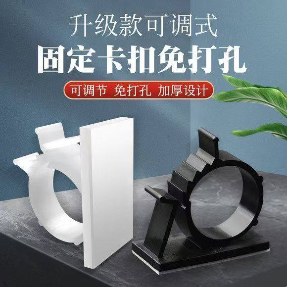 No hole-free gas pipe water pipe fixing clamping tool gas natural gas pipe clip wall clamp sticking type pipe card