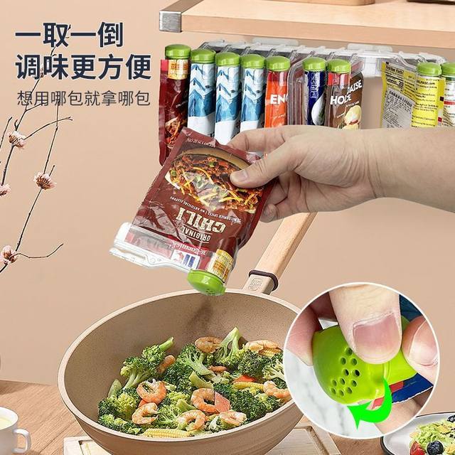 Wall-mounted seasoning rack wall-mounted seasoning seal clip without punching kitchen seasoning storage tool sealing clip rack