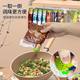 Wall-mounted seasoning rack wall-mounted seasoning seal clip without punching kitchen seasoning storage tool sealing clip rack
