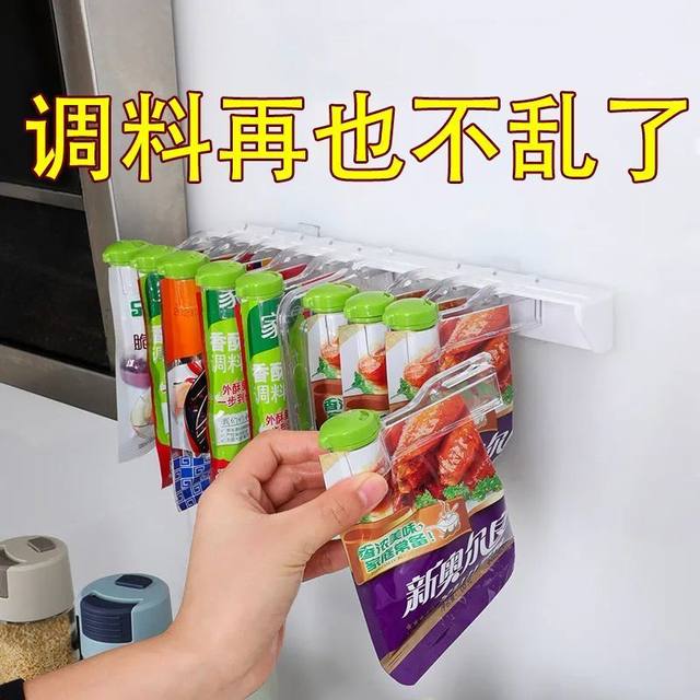 Wall-mounted seasoning rack wall-mounted seasoning seal clip without punching kitchen seasoning storage tool sealing clip rack