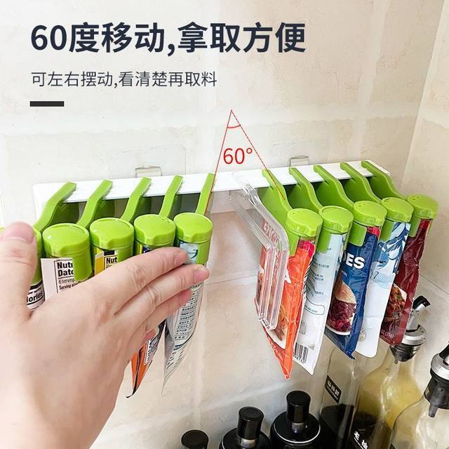 Wall-mounted seasoning rack wall-mounted seasoning seal clip without punching kitchen seasoning storage tool sealing clip rack