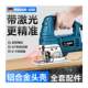 Oden electric jig saw small multi-function woodworking chainsaw household pull saw handmade wire saw woodworking tools