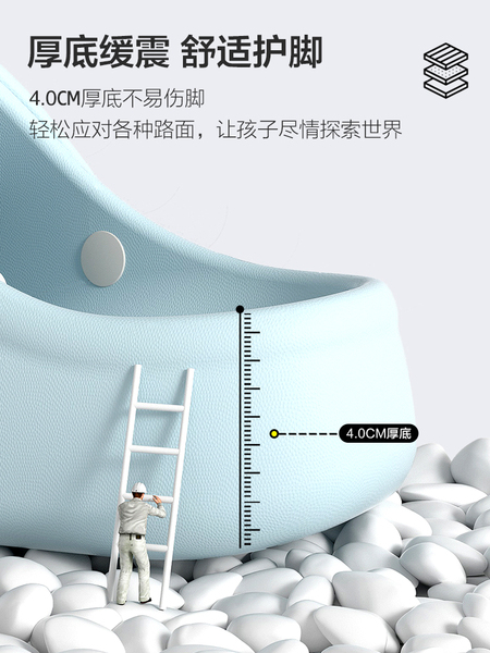 朴西2026洞洞鞋儿童男女夏季厚底增高踩屎感防滑拖鞋户外穿沙滩鞋 — 4