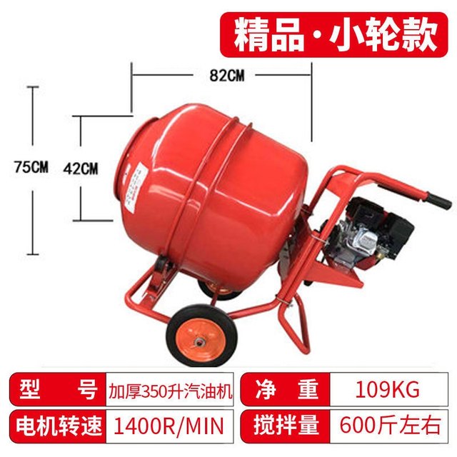 Jisu Factory Promotion B Geyi Concrete Mixer Cement Mortar Feed Electric Roller Construction Site Home