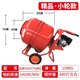 Jisu Factory Promotion B Geyi Concrete Mixer Cement Mortar Feed Electric Roller Construction Site Home
