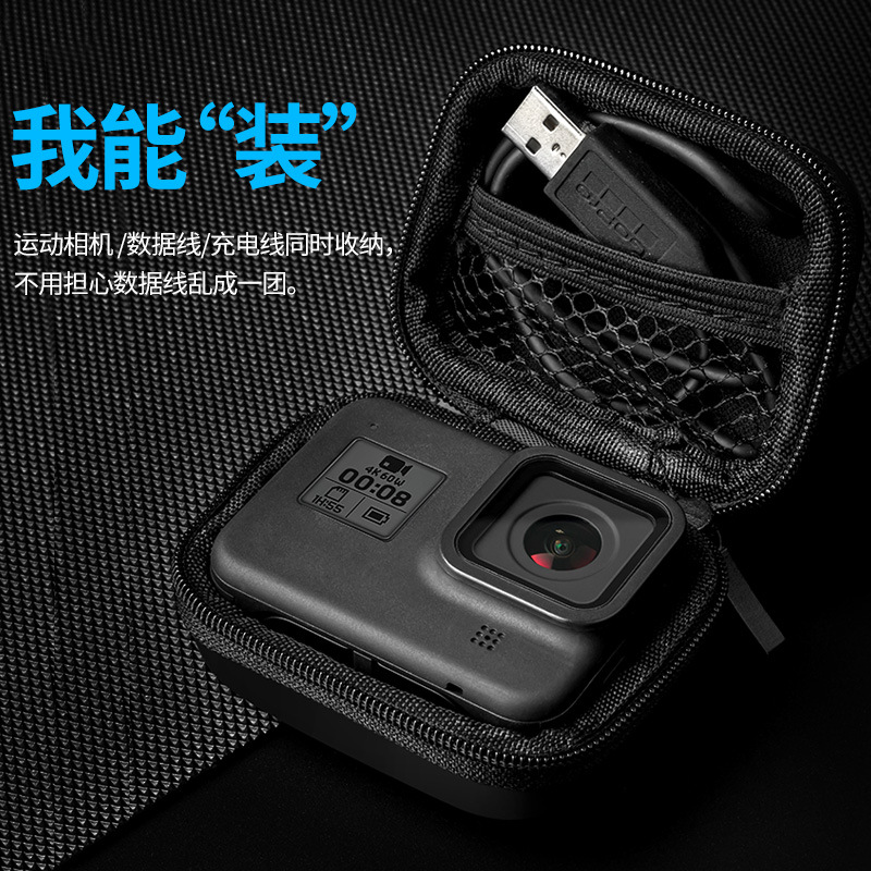 TELESIN 액션 카메라 미니 보관 가방은 GOPRO8|7OSMOACTION4 미니 가방에 적합합니다