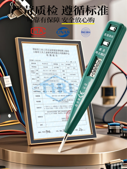 Shida Electrical Electrical Portable Electrical Special Intelligent Digital Display Measurement Line Leakage Multifunctional Test Pen Household Electrical Test Pen
