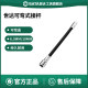 Shida connecting rod bendable fly wrench socket joint tool 6.3/10mm small flying Zhongfei sleeve extension rod