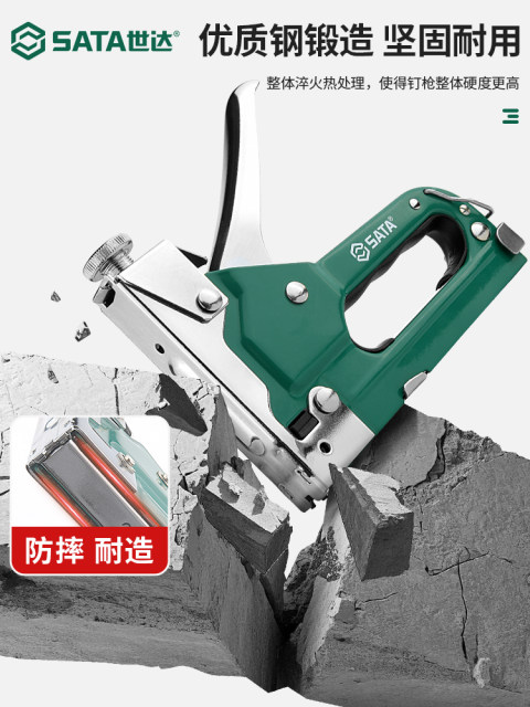 Shida manual nail gun heavy duty household woodworking special nail gun air nail gun nail gun Martin code nail gun