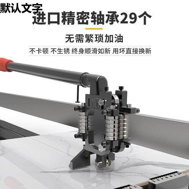 Tile cutting machine push knife manual push-pull scratch knife hand push high-precision tiles cutting tool