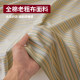 无印良品加厚纯棉老粗布床单单件100全棉单人宿舍被单枕套三件套2