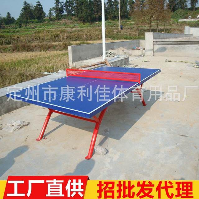 Mobile table tennis table school home table tennis table national standard game table movable table tennis table