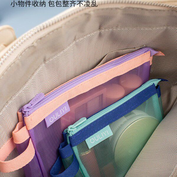 Ouliyi A7 multi-functional bag mid-bag portable makeup simple storage bag water washing lipstick classification makeup bag