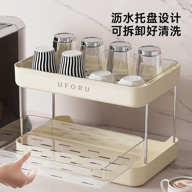 Cabinet Celebrity Multifunctional drain cup holder Slack home tea cup storage rack Higher double-layer desktop storage rack