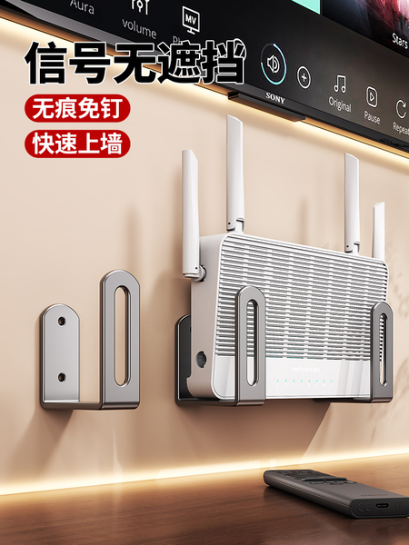 客厅免打孔墙上路由器收纳架机顶盒插排壁挂放置架壁挂置物固定器