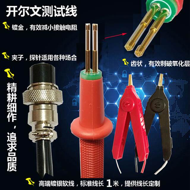 锂电池内阻测试仪18650软包电芯大单体组装维修电瓶设备高精度4线