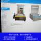 Vacuum sealing tester fully automatic sealing tester Food packaging sealing performance detector New product