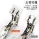 Cabinet door hinge hardware folding hole-free wardrobe cabinet accessories open and close leaf swing cabinet cabinet