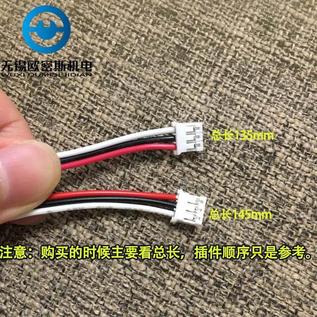 单双浮球开关液体浮球传感器水位电子浮球加热一体机净水机器配件