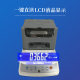 Solid liquid density meter High precision rubber plastic particle floating ceramic PVC purity detector specific gravity meter